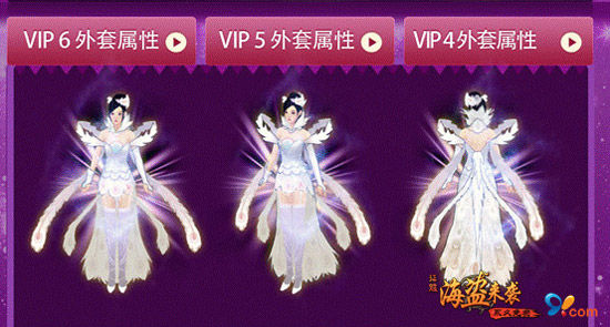 優(yōu)雅的VIP專屬外套