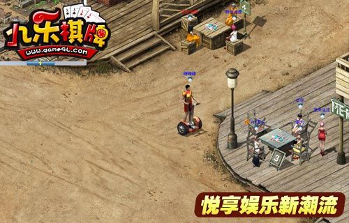 九乐棋牌 九乐棋牌