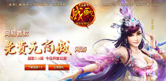 绝无仅有 细数那些千载难逢的逆袭机遇_网络游