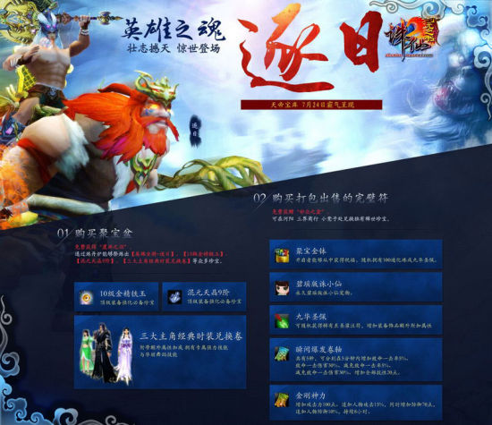 點擊圖片 進入專題頁了解更多精彩內容