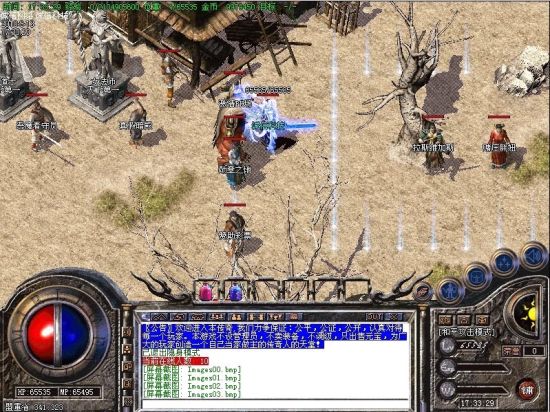 凤凰涅盘--中国魔幻RPG网游未来走向