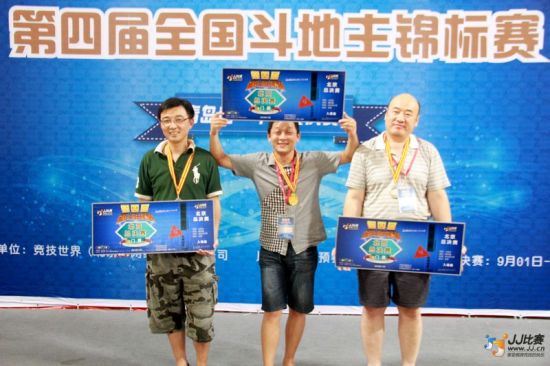 個人賽前三名
