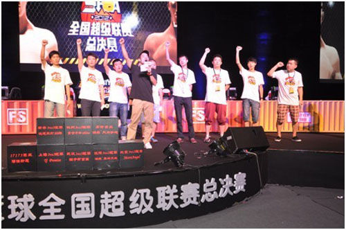 全國超級聯賽總決賽