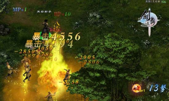 輕快順暢的格斗 輕快順暢的格斗