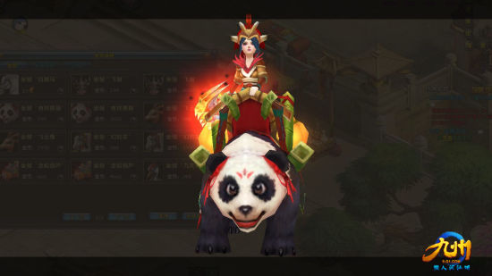 吉祥熊貓