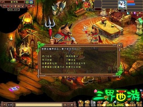 獸神山弟子無懼猛獸,關鍵時刻能召喚妖獸作戰