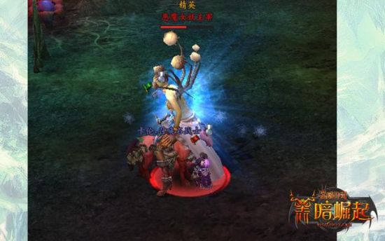 精英惡魔女妖主宰