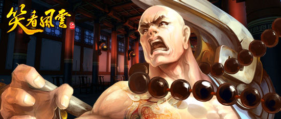 教體育的武尊
