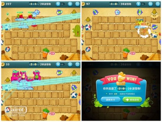 《保卫萝卜》沙漠8、9、10金萝卜攻略指引