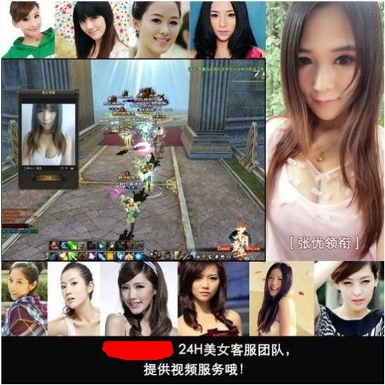 這個估計對學生宅男有很強秒殺性