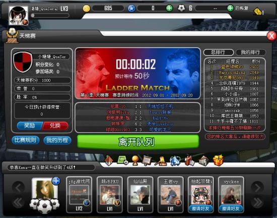 热血球球官网_热血球球3官网_热血球球2 - 图