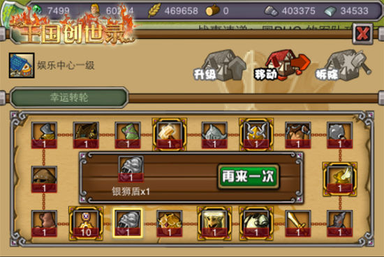 挑战副本竞技抽奖 挑战副本竞技抽奖