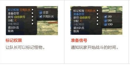  Jianling teaming system