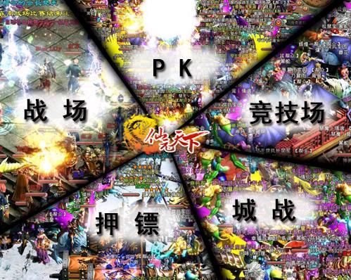 快樂PK