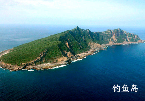 中国钓鱼岛 中国钓鱼岛