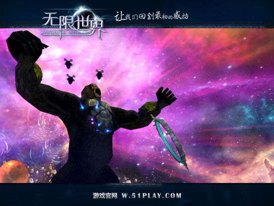 《無限世界》超級BOSS戰——和枯燥繁瑣的游戲體驗說再見!