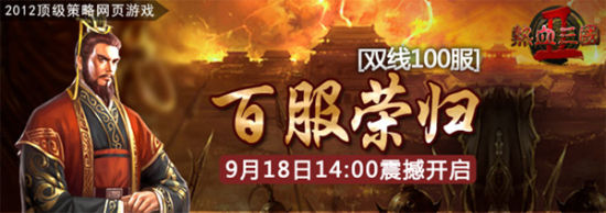 ����Ѫ����2��100��<��ս�ٹ�>�𺳿���