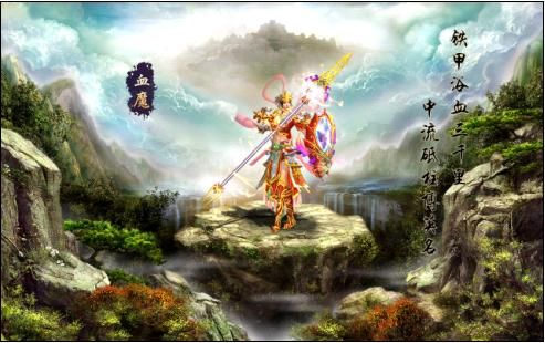豪情血魔