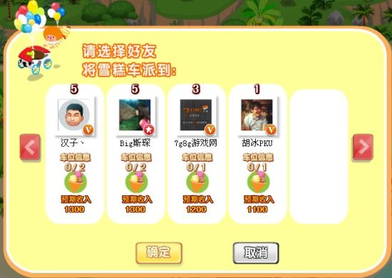 个人工资收入证明模板_工资额外的收入(2)