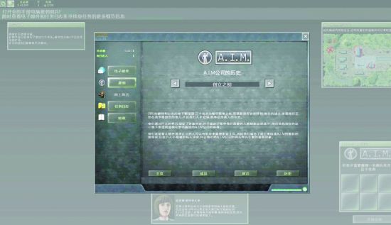 AIM��֯���ǹ�Ӷ���ʣ�����Ȼ��Ϊ�������ս��