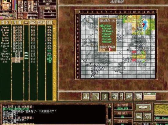 ��ս�Ե�ͼ�϶�С�ֶӵĲ���