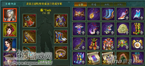 <em>G妹</em>游戏《侠义水浒传》之<em>十二</em>生肖的守护_网