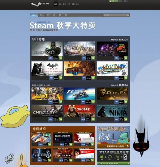 Steam＾