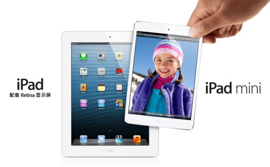 iPad miniiPad4127տ