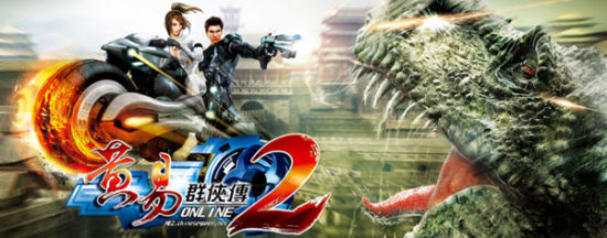 两岸三地玄幻武侠大比拼黄易2vs诛仙_网络游