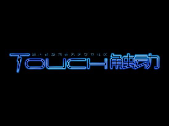 ҳΡTouch