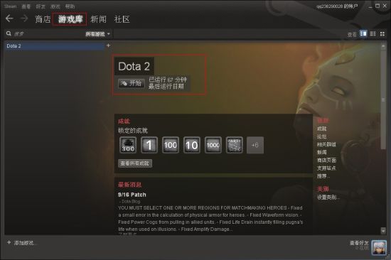 Steamƽ̨ϰװDOTA2