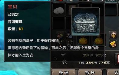 《九噎》