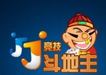 �罻��Ϸ_JJ������