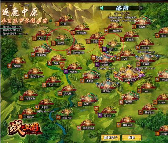 �鿴ս����