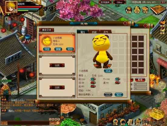 體驗超爽戰(zhàn)斗《河圖》封測試玩體驗