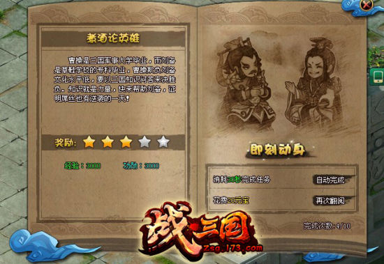 �����Ӣ��