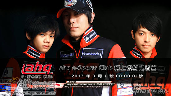 《电竞》 西门 兰特正式加盟 ahq 周末对决TPA_