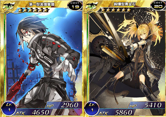 移动怪兽宣布取得SE《百万亚瑟王》台港澳发