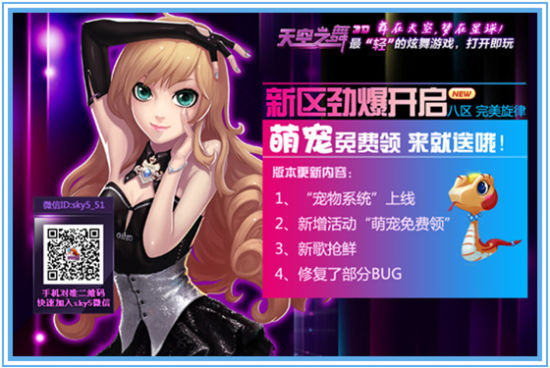 �����֮�衷�ȳ����� Ц������