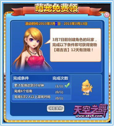 �����֮�衷�ȳ����� Ц������