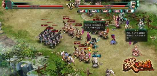 ���佫ս����ͼ