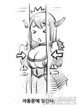 是福还是祸 剑灵萌<em>漫画</em>大波<em>妹</em>纸的烦恼-新浪剑