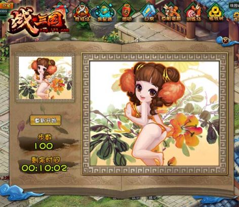 ����Ů���ơ��淨��ͼ