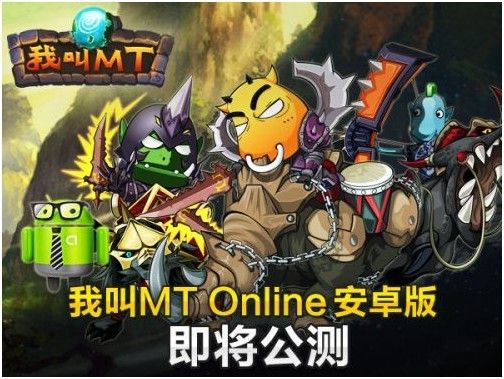 ҽMT Online׿漴