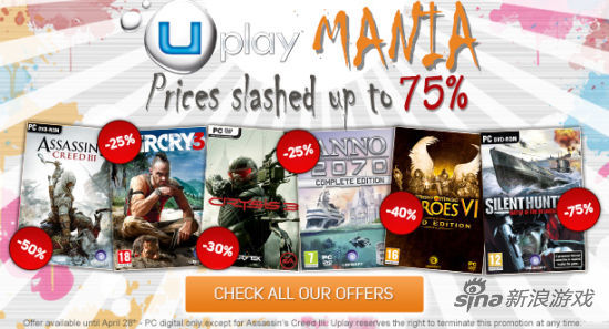 Uplay Mania