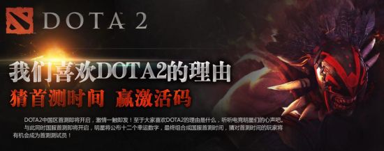 ͼ10˵ϲDOTA2