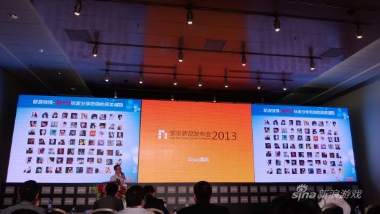 索乐新品发布会 (3)
