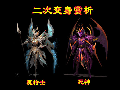 新挑战5月23日新版上线二变形象首曝_网络游