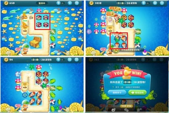 《保卫萝卜》深海主题第13关布阵图