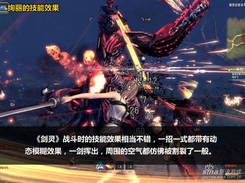 一码难求不无道理 剑灵国服内测那些事(4)